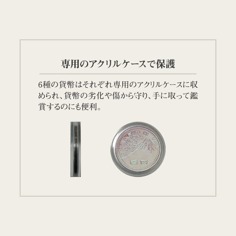 万博記念コインセット 万博記念貨幣 6枚セット 記念硬貨 コインセット コレクター