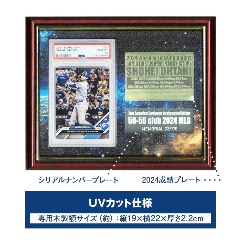 大谷翔平選手50/50トレーディングカード１P5枚入り4Pセット 大谷翔平選手50/50トレーディングカード1P5枚入り4Pセット Topps株式