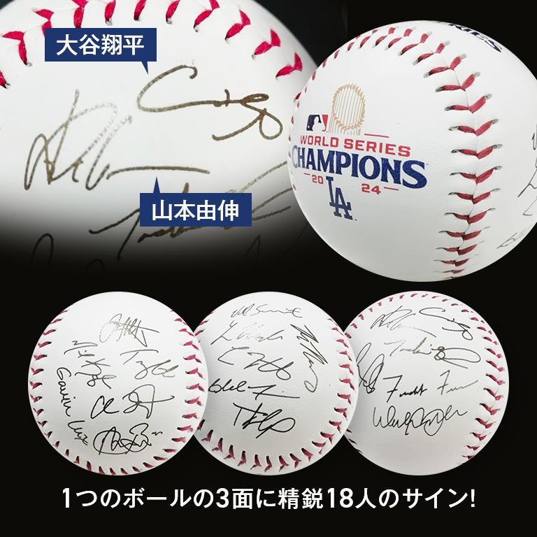 世界限定2024 悲願達成!! 2024WS制覇 豪華メモリアル3点セット ohtani