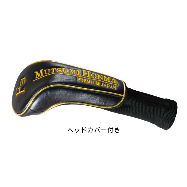 MUTSUMI HONMA（ムツミホンマ） MH250SF 鳳凰フェアウェイウッド 単品
