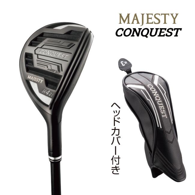 MAJESTY CONQUEST ハイブリッドユーティリティ 22モデル - マジェスティ コンクエスト ゴルフ クラブ チタン AM31-2 ルール適合 シニア マジェスティ ゴルフ ルール適合