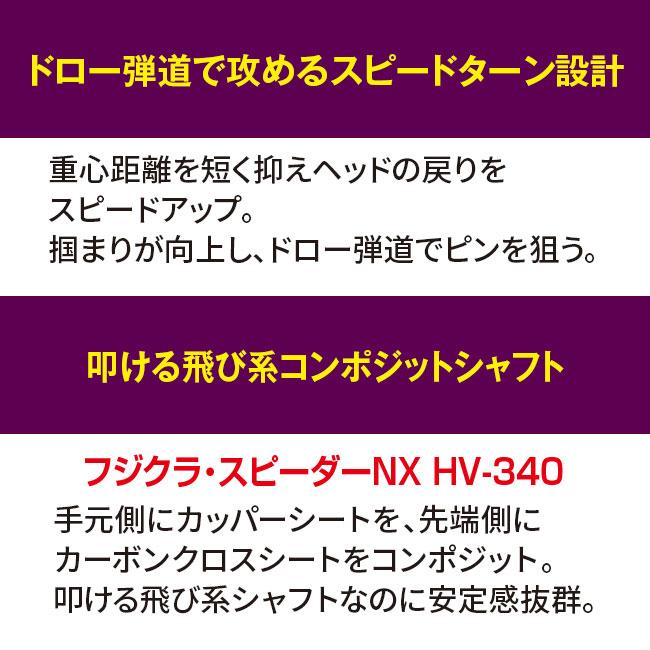 MAJESTY CONQUEST ハイブリッドユーティリティ 22モデル - マジェスティ コンクエスト ゴルフ クラブ チタン AM31-2 ルール適合 シニア マジェスティ ゴルフ ルール適合