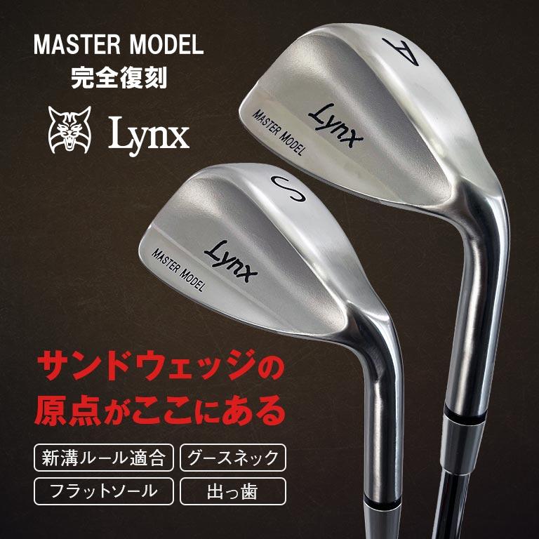 LYNX 復刻版 ウェッジ 58° Lynx リンクス Master Model 完全復刻 【スチール】 ロフト角 52