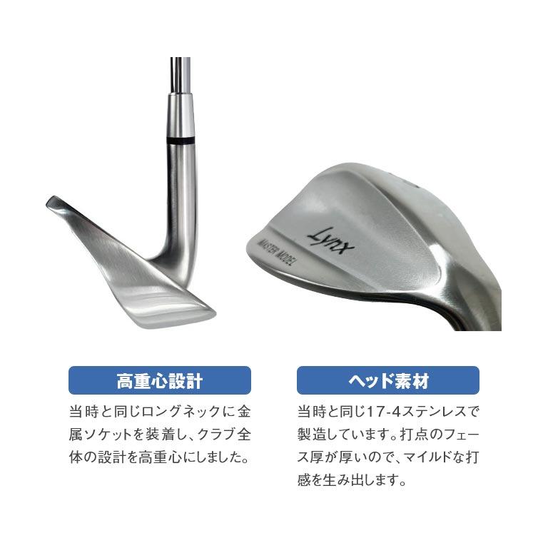 LINXリンクスSSウエッジ　52 58 LINXリンクスSSウエッジ 52 58 Lynx リンクス Master Model 完全