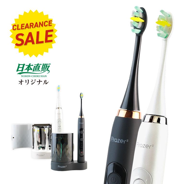 本製品は本製品は生産終了となりました。 音波振動歯ブラシ