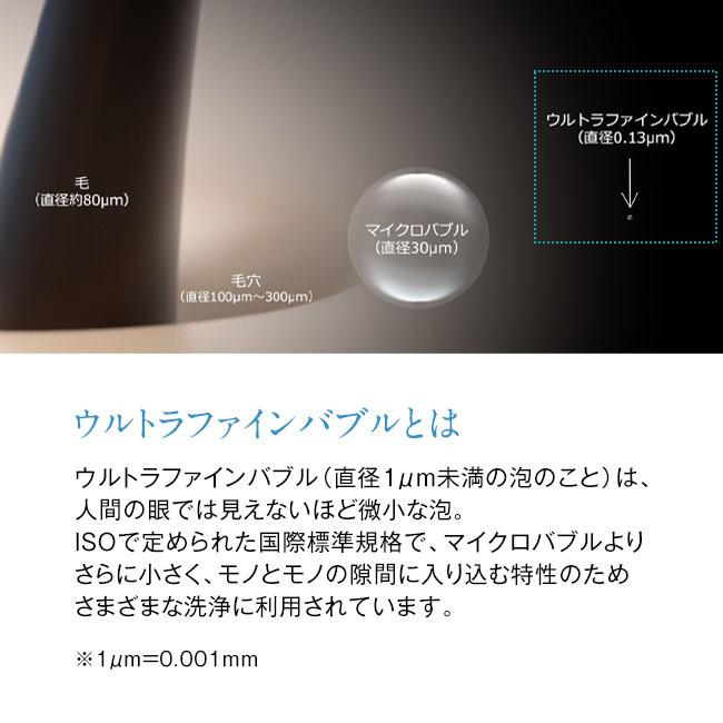 ミラブルゼロ バス ふろ 風呂 日本製 サイエンス Science Mirable zero