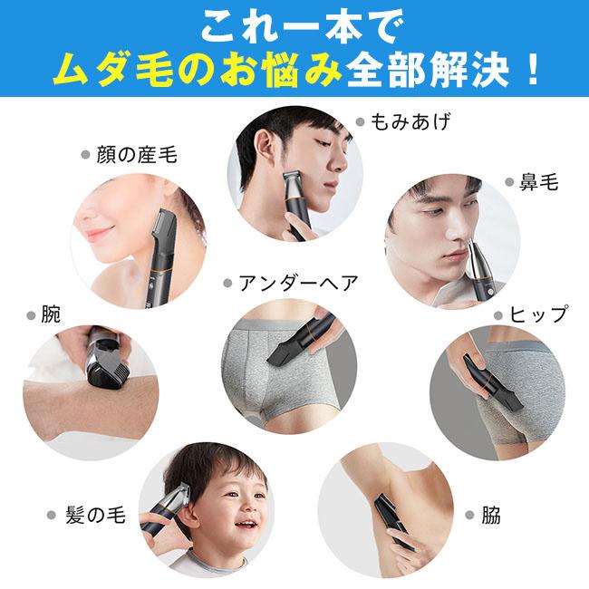 多機能 電気 シェーバー セット - バリカン トリマー 鼻毛カッター