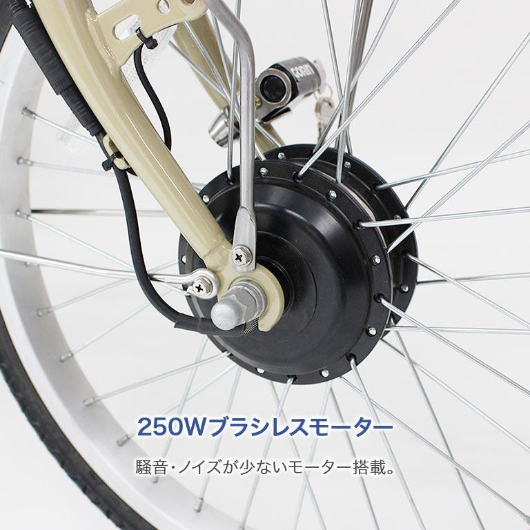 1054番 電動自転車 折りたたみ式 電動アシスト自転車 本体 ブラック 