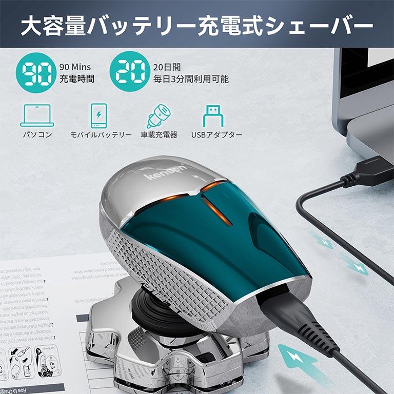 本格7枚刃搭載 充電式電動シェーバー 1個 kensen JK-5588A ひげそり 髭