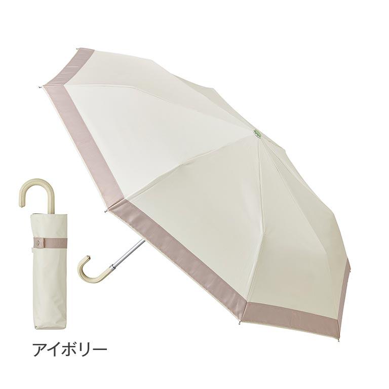 遮夏クール晴雨兼用日傘3段 コンパクト 遮熱傘 涼しい傘 晴雨兼用 軽量