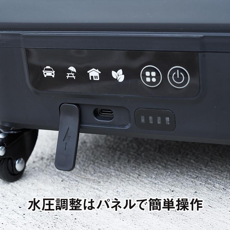 コードレス高圧洗浄 アクアバースト T-PROFESSIONAL TP-012-03-SP 充電