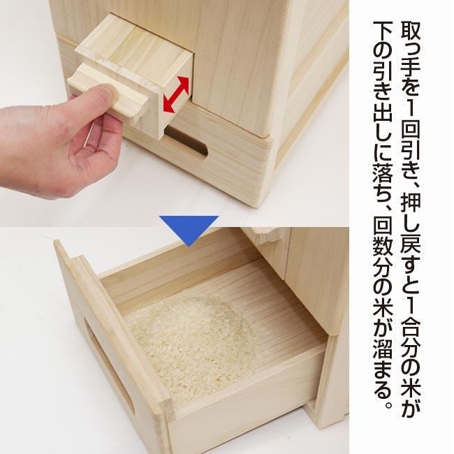 竹本木箱店 米蔵 米びつ 桐 ライスストッカー 30kg 竹本木箱店 総桐計量米びつ 30kg│身近な優れものショップ