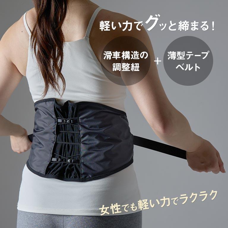 ファイテン ナノメタックス 腰サポーター phiten 日本直販 nano METAX