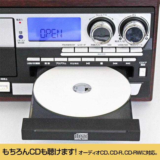 Bearmax 木目調 多機能 マルチオーディオ レコードプレーヤー