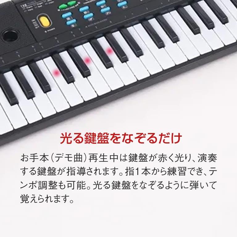 ガイド機能付 電子ピアノ 楽器 ピアノ キーボード 光る 鍵盤 ガイド 61