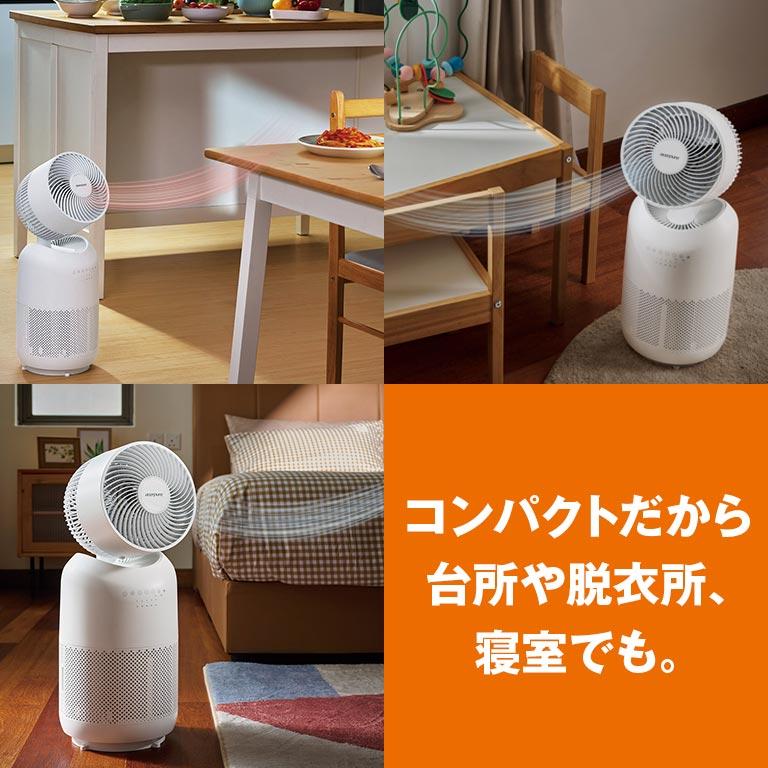 acer（エイサー） 1台で3役 ヒーター＆サーキュレーター付き空気清浄機