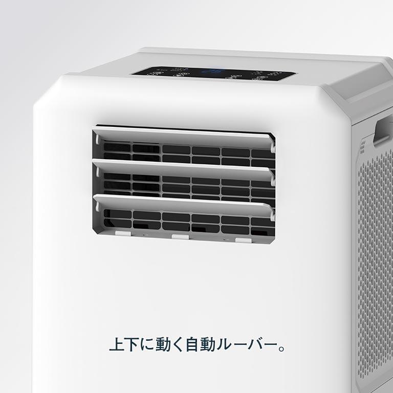 スポットクーラー ダクトなし すぐに使える 冷風 除湿 楽天市場】排熱ダクトの無いスポットクーラー 排熱ダクト不要