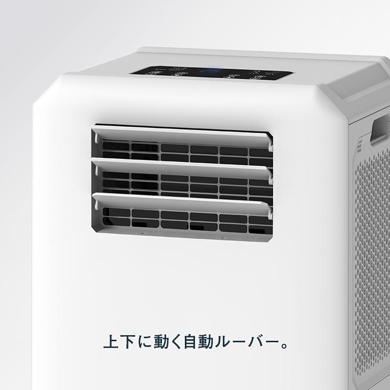 排熱レススポットクーラー DL-T2601 排熱ダクトの無いスポットクーラー DL-T2601 排熱ダクト不要 スポット