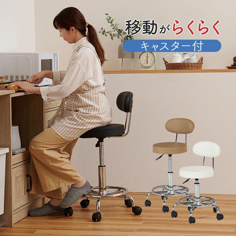 昇降機能付き回転式カウンターチェア 直送】小回りチェア - キャスター付 昇降式 回転 小回り 高さ