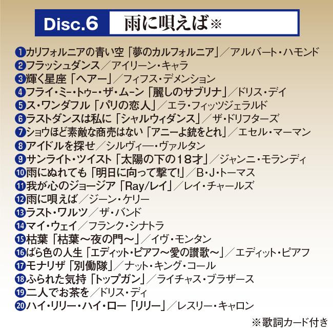 【ダンス映画＆音楽・歌】洋画13本セット Sexy Zone Spring Tour Sexy Second [通常盤][Blu-ray] - Sexy