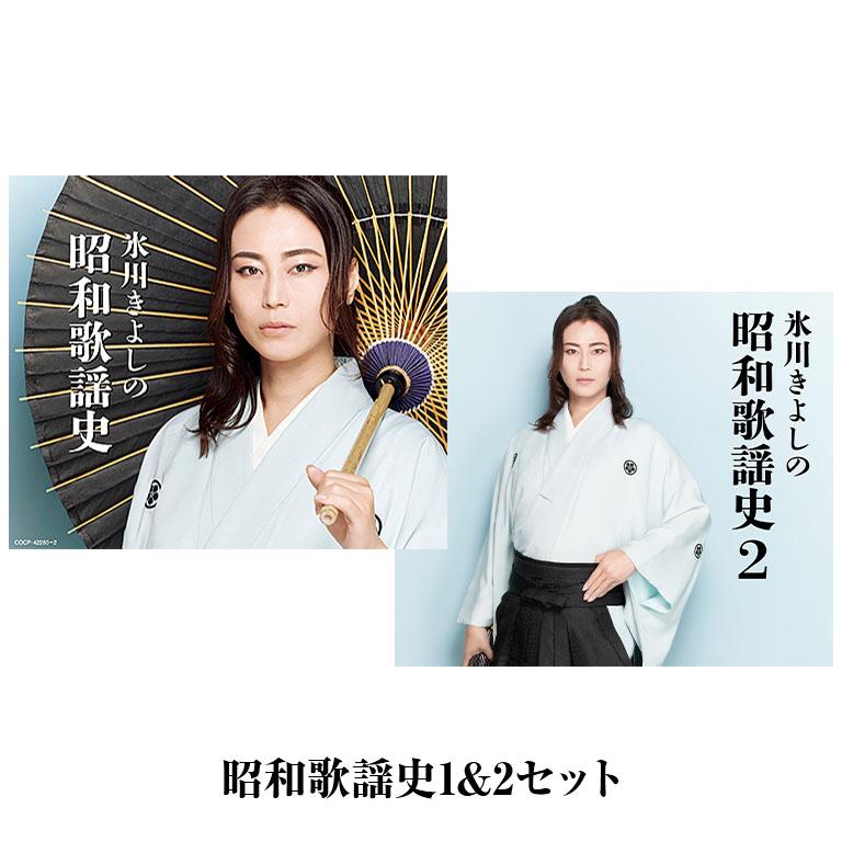 昭和の100曲 6枚組 CDセット 昭和の100曲 6枚組 CDセット 昭和の100曲 6枚組