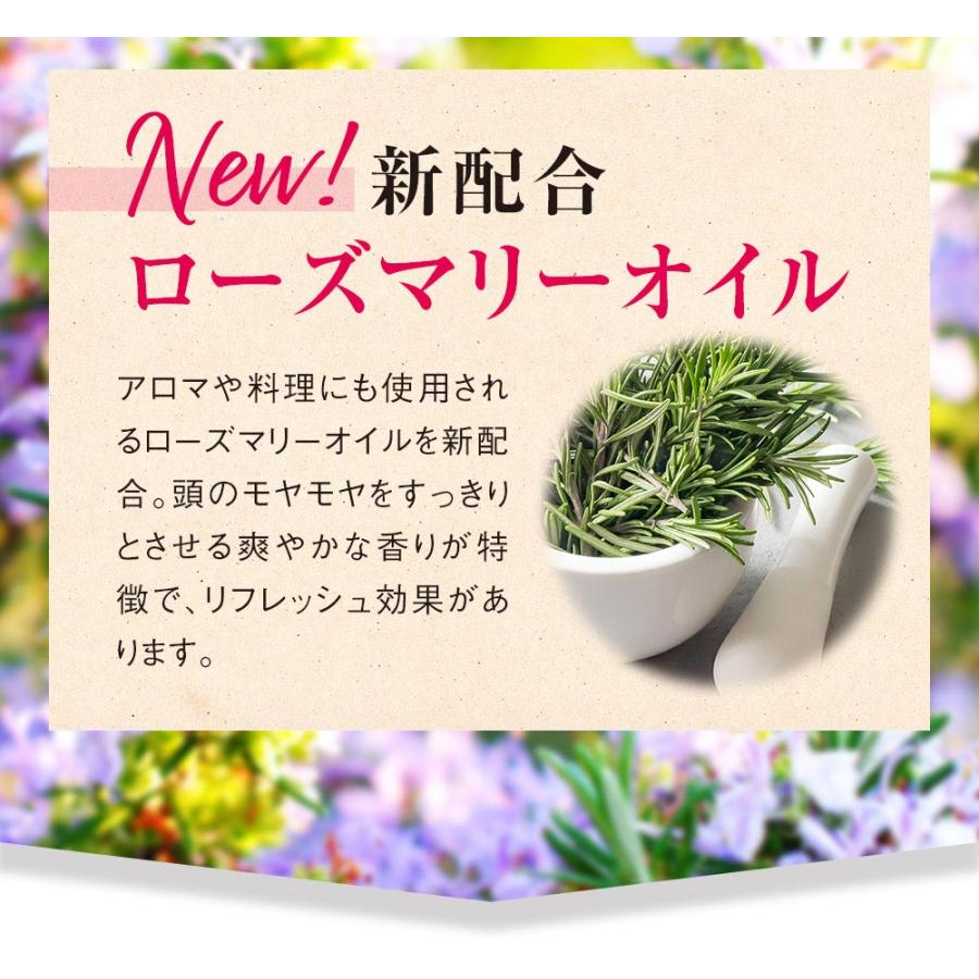 日本直販オリジナル 飲むフレグランス 吐息は薔薇 5個セット - 口臭