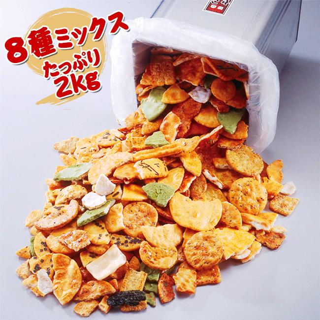 通販限定 おまかせ こわれ草加煎餅 - 1缶(2kg) 小分け袋 乾燥材