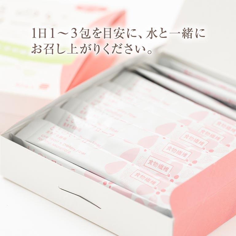 ととのいフローラ 30包入り 生きてる酵母 食物繊維 抹茶味 顆粒タイプ