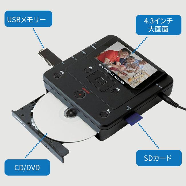 パソコン要らず！ 録画 録音 かんたん 録右エ門 - PC パソコン不要