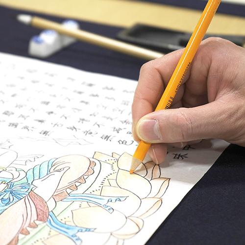 絵写経 筆祈願セット ぬり絵 仏画 仏像画 なぞり書き 脳トレ 暇つぶし U Port ユーポート 通販 Yahoo ショッピング