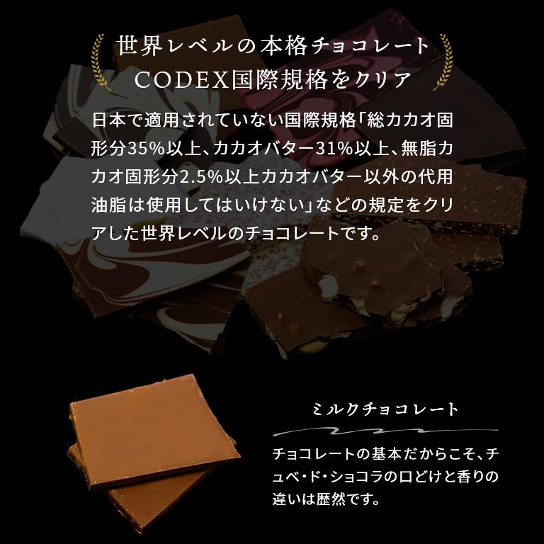 アラカルト チョコレート（チョコレート）の商品一覧｜スイーツ、洋菓子 | 食品 通販 - Yahoo!ショッピング