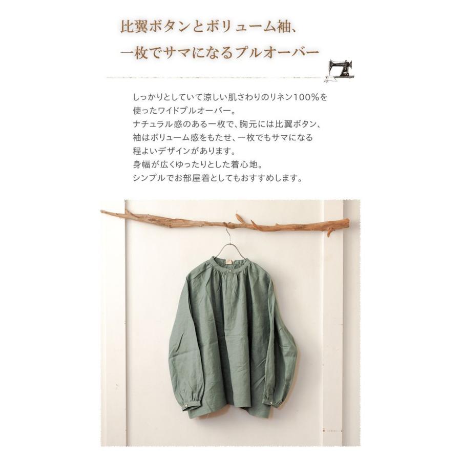 08Mab（ゼロハチマブ） 比翼ボタンリネンプルオーバー 涼しいリネン 
