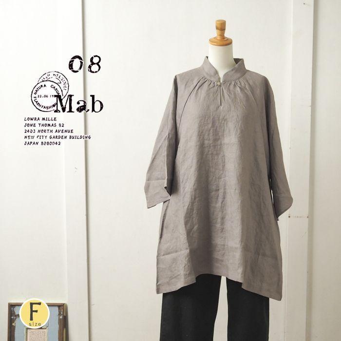 08Mab（ゼロハチマブ） スタンドカラーリネンチュニック 涼しいリネン