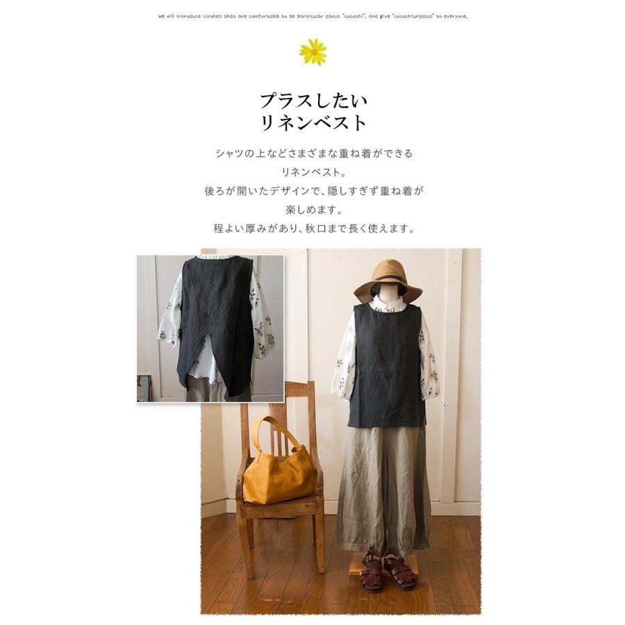 08Mab（ゼロハチマブ） リネンベスト ゆったり身幅のリネンベスト 後ろ