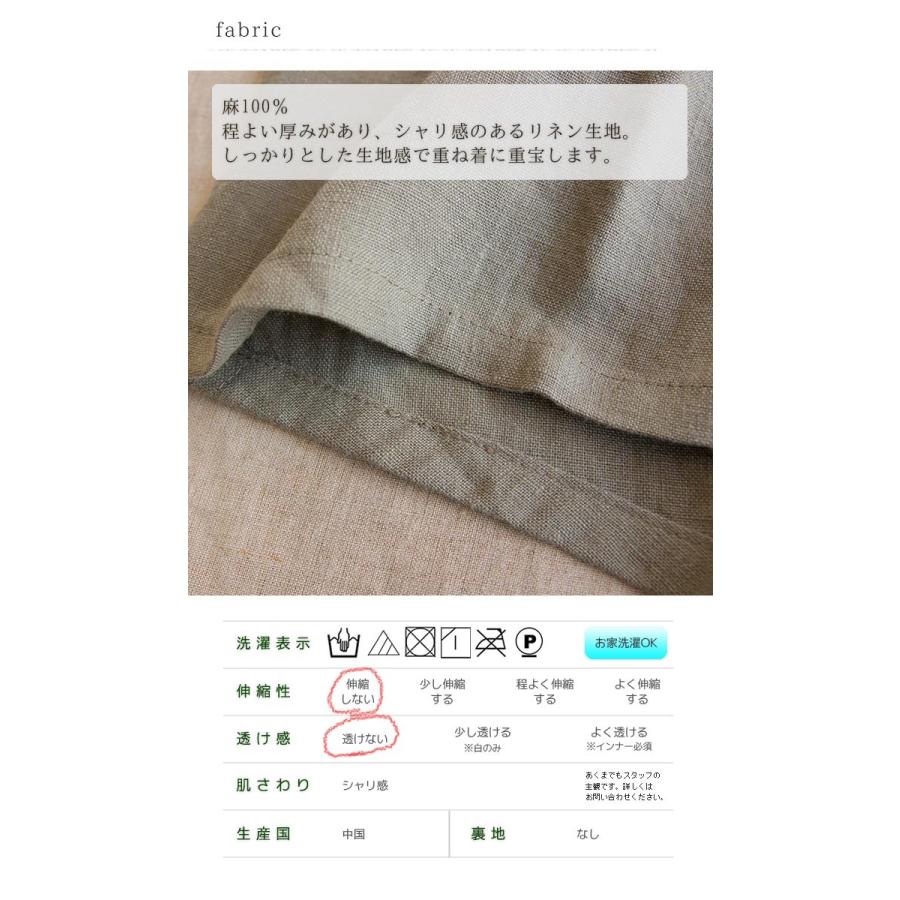 08Mab（ゼロハチマブ） リネンベスト ゆったり身幅のリネンベスト 後ろ