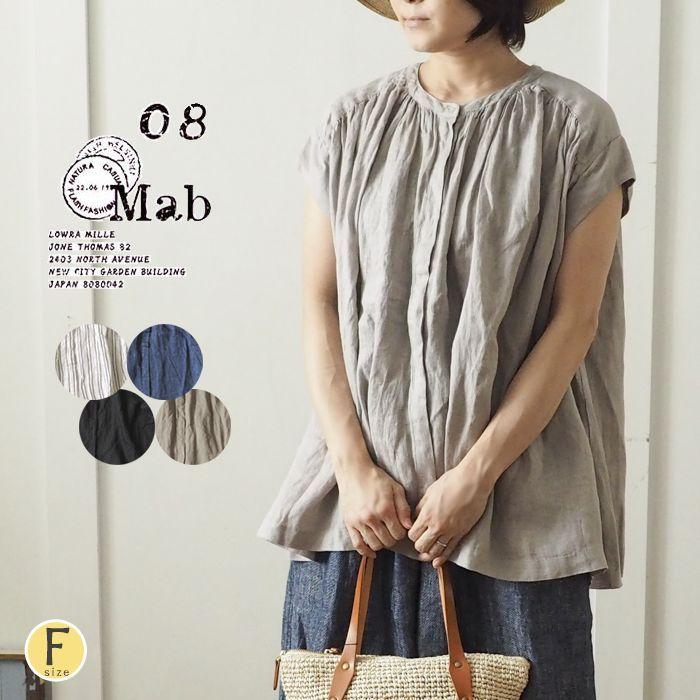 08Mab（ゼロハチマブ） リネンの風合い比翼ボタンブラウス フレンチ