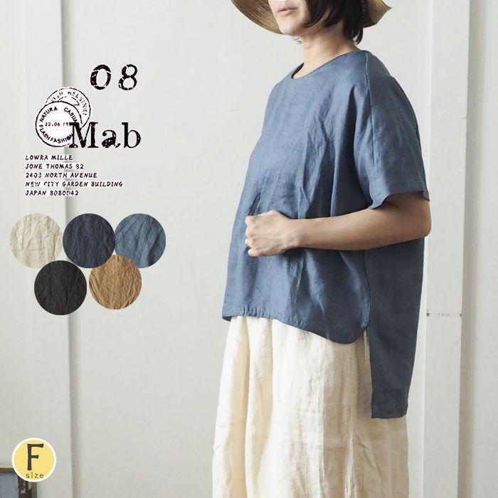 08Mab（ゼロハチマブ） 薄手リネン前後差着丈ワイドプルオーバー 