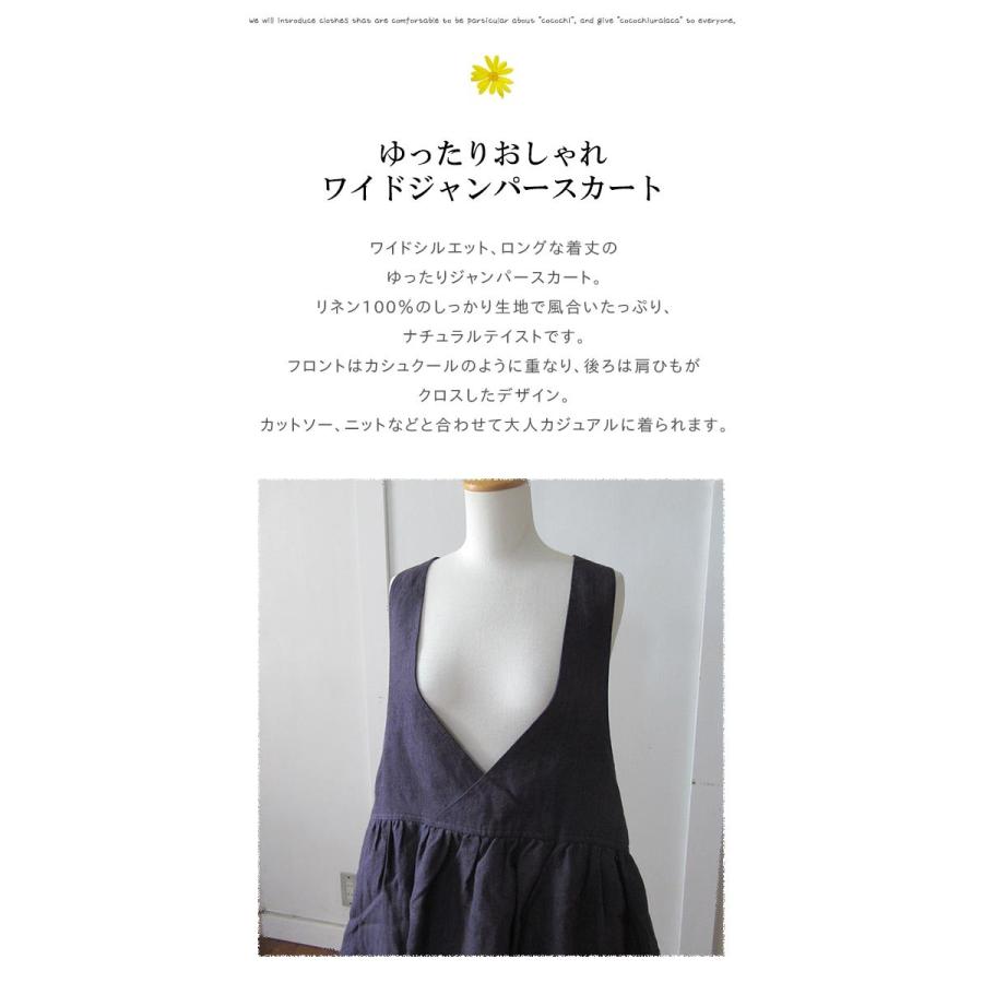 08Mab（ゼロハチマブ） 08Mab 08マブ ジャンパースカート ロング