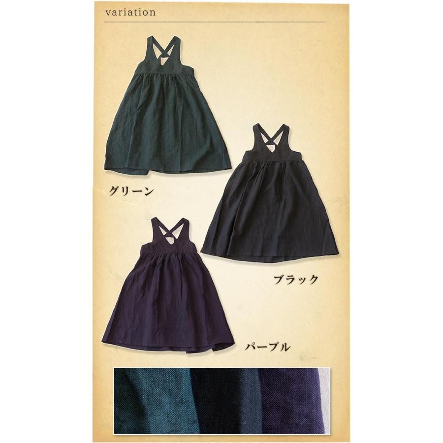 08Mab（ゼロハチマブ） 08Mab 08マブ ジャンパースカート ロング