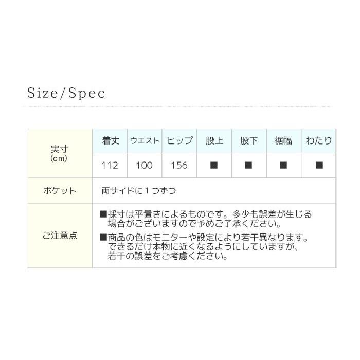 08Mab（ゼロハチマブ） 08Mab 08マブ ジャンパースカート ロング