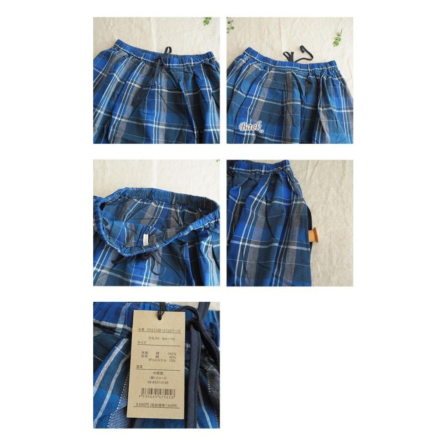 ZUCCa マドラスチェックスカート 楽天市場】チェックスカート / 春CUBE SUGAR インド ミックス