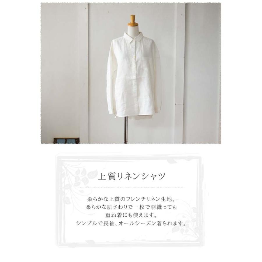 Blanche（ブランシュ） シャツ 長袖 ホワイト フレンチリネン 服 