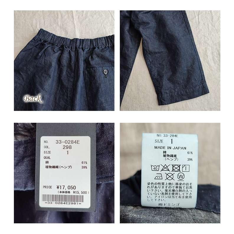 美品＊ブロカント ソフトデニム グランクールトラウザーパンツ ワイドパンツ Brocante ブロカント ソフトデニムグランクールトラウザーパンツ