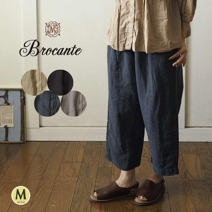 Brocante ブロカント リネンイージーパンツ 風合いある麻100％の