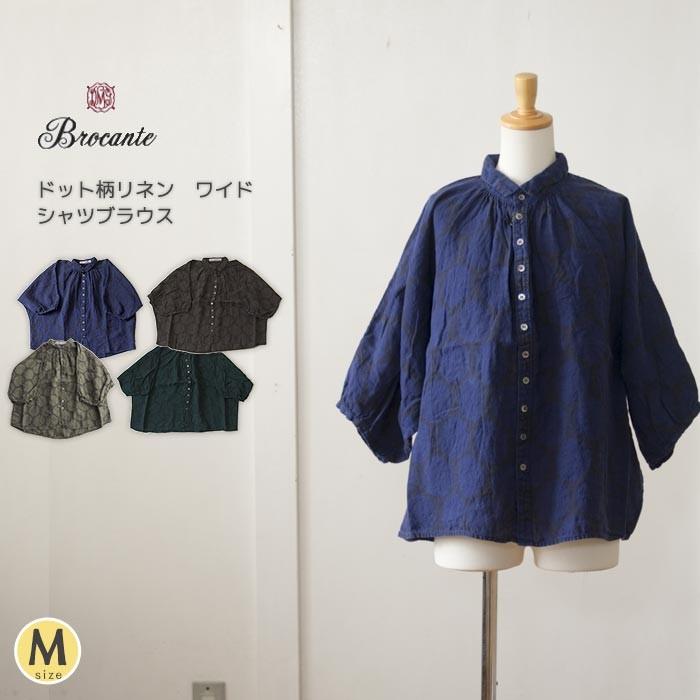 DOMINGO（ドミンゴ） Brocante ブロカント シャツ 長袖 ドット ワイド 