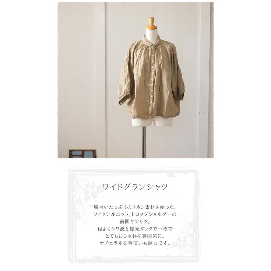 Brocante ブロカント シャツ リネン ワイド グランシャツ レディース 