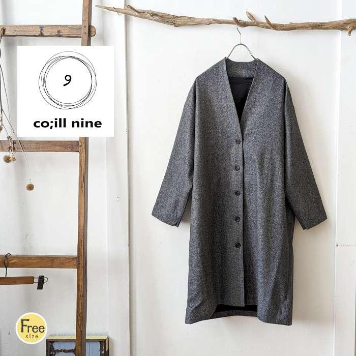 co;ill coill nine コイルナイン すっきり見えノーカラーロング co;ill coill nine コイルナイン すっきり見えノーカラーロング
