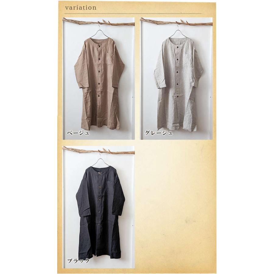 co;ill 【セール20%】coill nine コイルナイン リネンロング co;ill 【セール20%】coill nine コイルナイン リネンロング