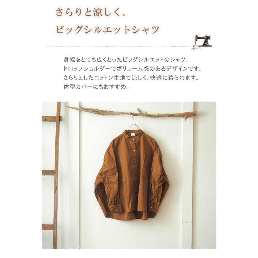 co ill nine コイルナイン 綿麻シャンブレーチュニックシャツ-リネン服と暮らしの雑貨l麻と木と・・・