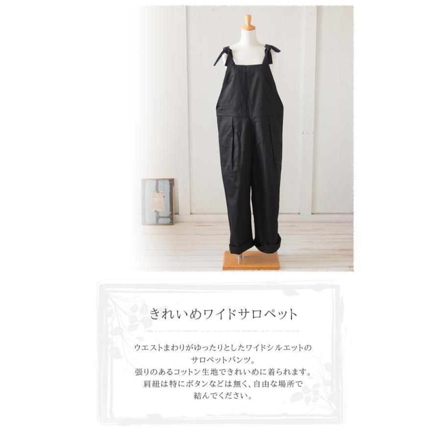 C.L.N サロペット パンツ オーバーオール ロング レディース